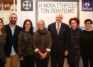 Nova: Μεγάλος Χορηγός Wi-Fi στο Μουσείο Μπενάκη