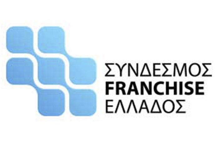 Σύνδεσμος Franchise Ελλάδος: Σχέδιο δράσης ανθρώπινου δυναμικού