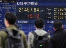 Με άνοδο έκλεισε o Nikkei
