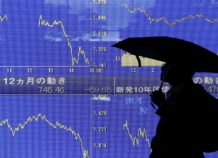 Με απώλειες έκλεισε ο Nikkei Με απώλειες έκλεισε ο Nikkei