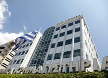 ΧΑ: Άνοιγμα με οριακή άνοδο ΧΑ: Άνοιγμα με οριακή άνοδο