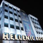 ΧΑ: Οριακή άνοδος στη σημερινή συνεδρίαση (23/11/2017) ΧΑ: Οριακή άνοδος στη σημερινή συνεδρίαση (23/11/2017)