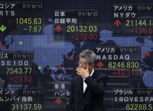 Με κέρδη έκλεισε ο Nikkei Με κέρδη έκλεισε ο Nikkei
