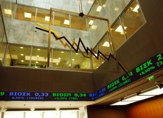 Οριακές διακυμάνσεις στο Χρηματιστήριο Αθηνών