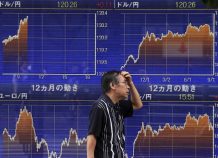 Με οριακές μεταβολές έκλεισε ο Nikkei Με οριακές μεταβολές έκλεισε ο Nikkei