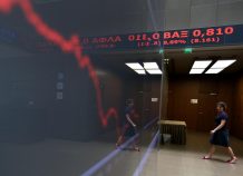 Με πτώση έκλεισε το Χρηματιστήριο (08/11/2017) Με πτώση έκλεισε το Χρηματιστήριο