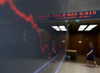 Με πτώση έκλεισε το Χρηματιστήριο