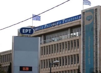 Η ΕΡΤ εκπέμπει ψηφιακά από τους δικούς της πομπούς σε όλη τη χώρα από την 1η Φεβρουαρίου