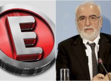 Εγκρίθηκε η μεταβίβαση του Epsilon στην Dimera Media Εγκρίθηκε η μεταβίβαση του Epsilon στην Dimera Media