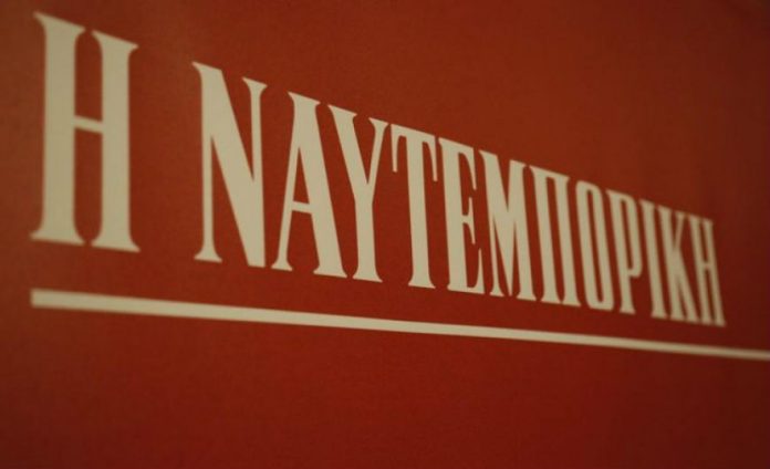 Ναυτεμπορική: Νέος εσωτερικός ελεγκτής