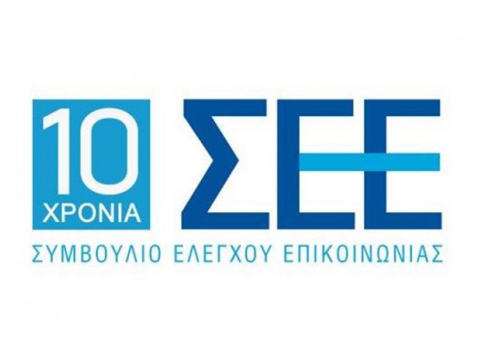 ΣΕΕ: Συλλυπητήρια για τον Βασίλη Αντωνίου