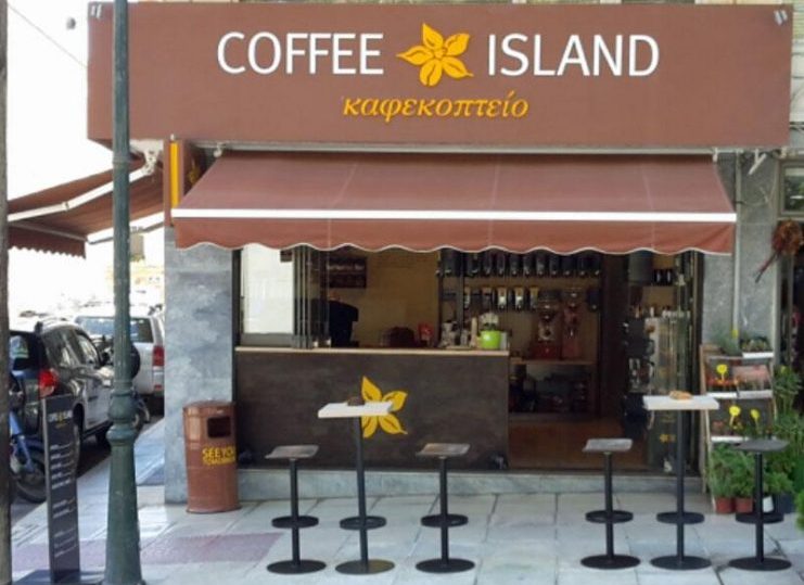 «Μοναδικός καφές για μοναδικούς ανθρώπους», από την Coffee Island