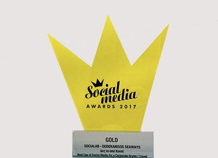 Dodekanisos Seaways: Κερδίζει χρυσό βραβείο στα Social Media Awards 2017