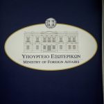 Κοινή διακήρυξη 11 ΥΠΕΞ της ΕΕ: Στόχος μας να αποκαταστήσουμε την ελεύθερη μετακίνηση