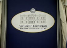 Κοινή διακήρυξη 11 ΥΠΕΞ της ΕΕ: Στόχος μας να αποκαταστήσουμε την ελεύθερη μετακίνηση