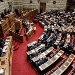 Σήμερα η ψηφοφορία για 43 αναθεωρητέα άρθρα του Συντάγματος