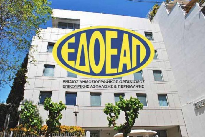 Ναι» στην αλλαγή του Καταστατικού του Οργανισμού