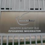 Η καχυποψία απέναντι στα εμβόλια, η συνωμοσιολογία και η αμάθεια, ιοί μεταδοτικοί και επικίνδυνοι Η καχυποψία απέναντι στα εμβόλια, η συνωμοσιολογία και η αμάθεια, ιοί μεταδοτικοί και επικίνδυνοι