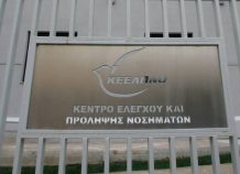 Η καχυποψία απέναντι στα εμβόλια, η συνωμοσιολογία και η αμάθεια, ιοί μεταδοτικοί και επικίνδυνοι Η καχυποψία απέναντι στα εμβόλια, η συνωμοσιολογία και η αμάθεια, ιοί μεταδοτικοί και επικίνδυνοι