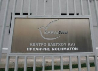 Η καχυποψία απέναντι στα εμβόλια, η συνωμοσιολογία και η αμάθεια, ιοί μεταδοτικοί και επικίνδυνοι