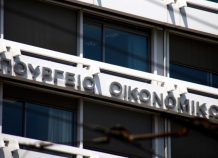 Αρχίζει η «φορολοταρία» – Χρήσιμες πληροφορίες για τη διαδικασία Μέχρι τις 10 Αυγούστου αναμένεται να ψηφισθεί το νέο φορολογικό νομοσχέδιο