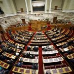 Με ρεκόρ 283 ψήφων εκλέχθηκε πρόεδρος της Βουλής, ο Κωνσταντίνος Τασούλας Ψηφίζεται σήμερα το φορολογικό νομοσχέδιο