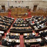Ενστάσεις ελάσσονα αντιπολίτευση για το κοινωνικό μέρισμα