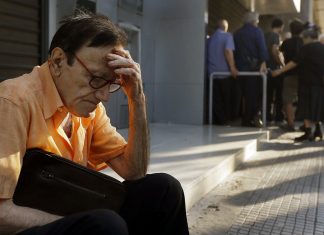 Επιστροφή εισφορών στους συνταξιούχους