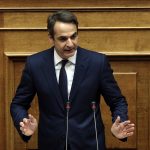 Επίθεση Κ. Μητσοτάκη στην κυβέρνηση για το κοινωνικό μέρισμα Κυρ. Τα capital controls αποτελούν παρελθόν: Να δουλεύουμε περισσότερο και να μιλάμε λιγότερο