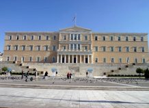 Γραφείο Προϋπολογισμού Βουλής: Αποδόμησε τον κρατικό προϋπολογισμό! Γραφείο Προϋπολογισμού: Αποδόμησε τον κρατικό προϋπολογισμό!