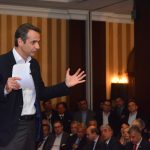 Κ. Μητσοτάκης: Θα μειώσουμε τους φόρους