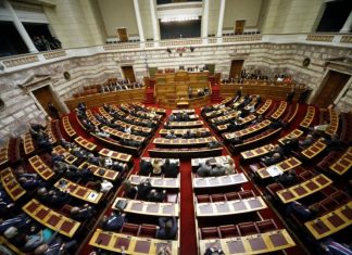 Ψηφίζεται σήμερα η τροπολογία για κατάργηση της μείωσης του αφορολόγητου