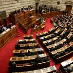 Ξεκινά το μεσημέρι η συζήτηση για την παροχή ψήφου εμπιστοσύνης