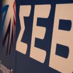 ΣΕΒ: Τα 2/3 των επιχειρήσεων βρίσκονται σε ζώνη οριακής επιβίωσης ΣΕΒ: Τα 2/3 επιχειρήσεων σε ζώνη οριακής επιβίωσης