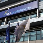 Σκληρή απάντηση της ΝΔ στο υπουργείο Οικονομικών Σκληρή απάντηση της ΝΔ στο υπουργείο Οικονομικών