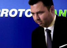 ΣτΕ: Υψηλά πρόστιμα σε Λαυρεντιάδη και 4 στελέχη Proton Bank