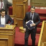 Τσίπρας σε Μητσοτάκη: Η γ΄αξιολόγηση θα κλείσει σύντομα Τσίπρας σε Μητσοτάκη: Η γ΄αξιολόγηση θα κλείσει σύντομα