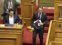 Τσίπρας σε Μητσοτάκη: Η γ΄αξιολόγηση θα κλείσει σύντομα