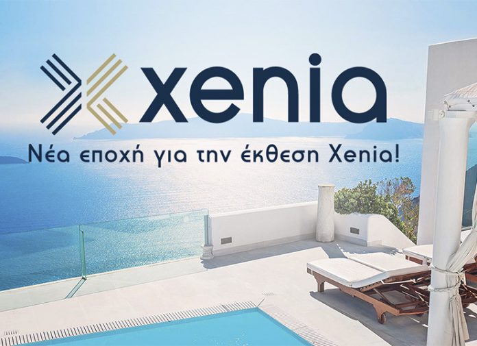 Την έκθεση Xenia εγκαινίασε η Έλενα Κουντουρά