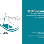 Philoxenia: Η Ελλάδα προορισμός για τον Ασιατικό τουρισμό