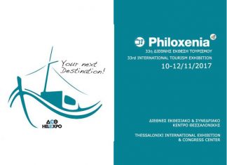 Philoxenia: Η Ελλάδα προορισμός για τον Ασιατικό τουρισμό