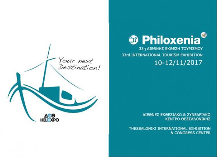 Philoxenia: Η Ελλάδα προορισμός για τον Ασιατικό τουρισμό