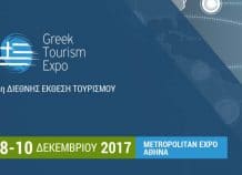 4η Διεθνής Έκθεση Τουρισμού – «Greek Tourism Expo '17»