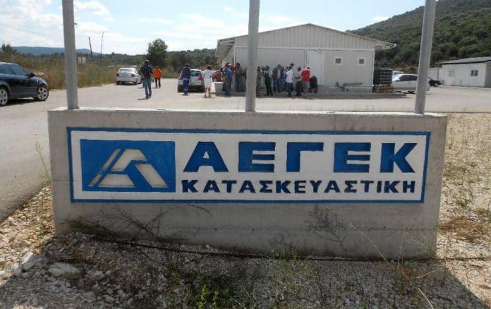 ΑΕΓΕΚ: Άρση αναστολής διαπραγμάτευσης των μετοχών της