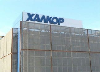 ΧΑΛΚΟΡ: Αλλαγή επωνυμίας μετά τη συγχώνευση