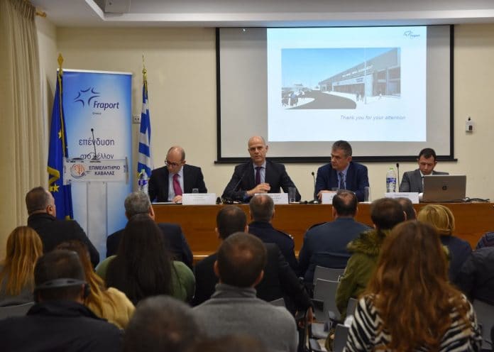 Fraport Greece: Επένδυση 10 εκατ. ευρώ - αεροδρόμιο Καβάλας