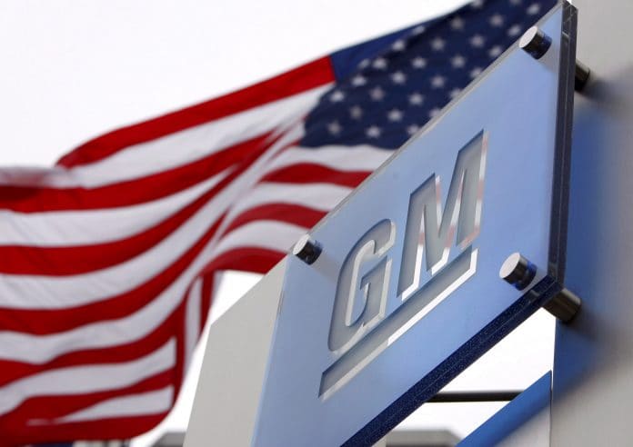GM: Έναρξη της εφαρμογής Marketplace