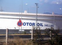 Μότορ Όιλ: Μέρισμα 1,30 ευρώ ανά μετοχή Μότορ Όιλ: Μέρισμα 1,30 ευρώ ανά μετοχή