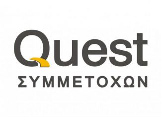 Quest Ενεργειακή Κτηματική: Εξαγόρασε φωτοβολταϊκό σταθμό