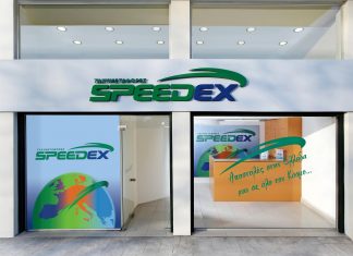 ΣΦΑΚΙΑΝΑΚΗΣ: Απέκτησε το 49,55% της SPEEDEX